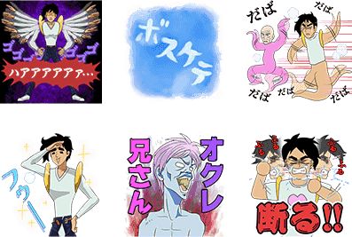 すごいよ!!マサルさん マサルさんに関連した画像-01