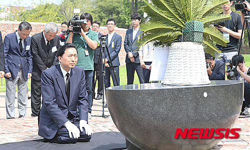 鳩山由紀夫　韓国　天皇陛下　謝罪　訪韓に関連した画像-01