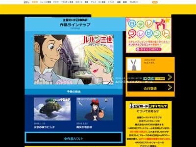 天空の城ラピュタ 魔女の宅急便に関連した画像-03