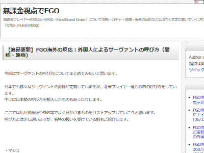 FGO Fate ɥ  Ƥ   ˴Ϣ-06