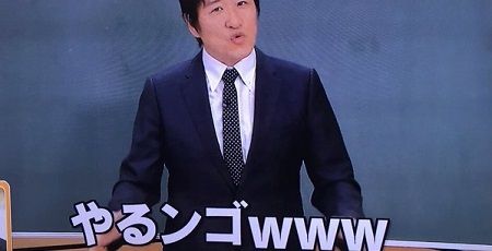 ンゴ なんJ 用語 東京外国語大学 言語学 ネットスラングに関連した画像-01