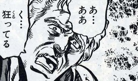 漫画　サイコ　ホラー　実録に関連した画像-01