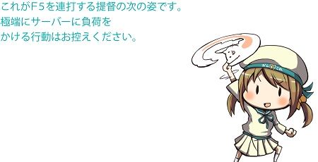 艦これに関連した画像-01