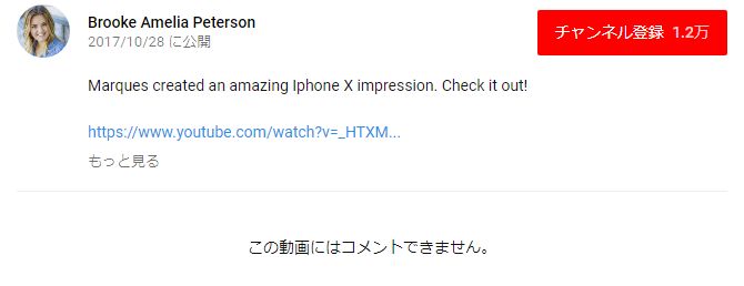 iPhonex謝罪に関連した画像-03