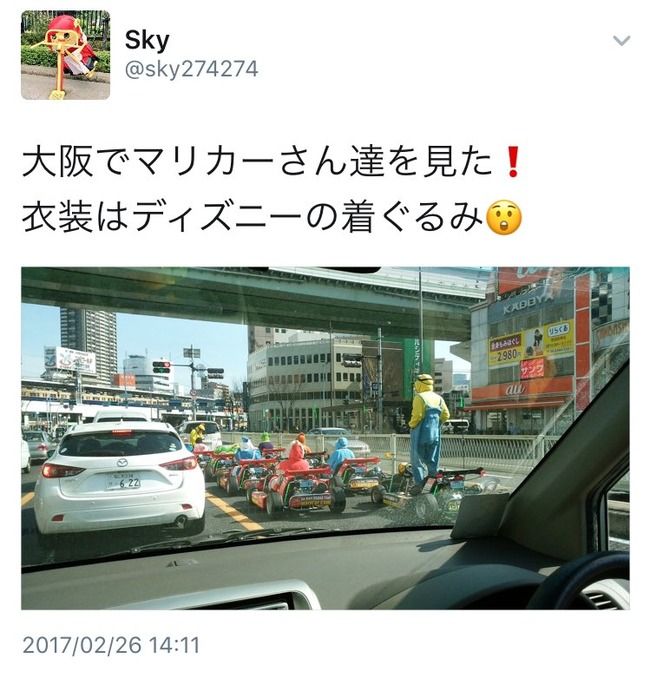 任天堂 株式会社マリカー マリカー 敗北 特許庁 商標 に関連した画像-07
