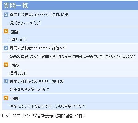 今日保存した最高の画像を転載するスレ 134 ｱﾅ禁YouTube動画>13本 ->画像>885枚 