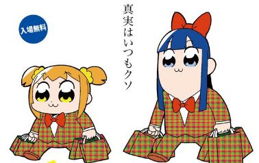 ポプテピピック 延期に関連した画像-01