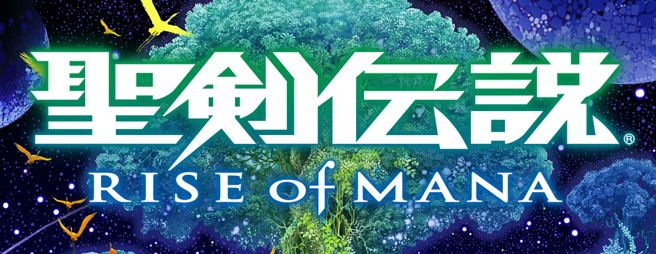 聖剣伝説 RoM サービス終了に関連した画像-01