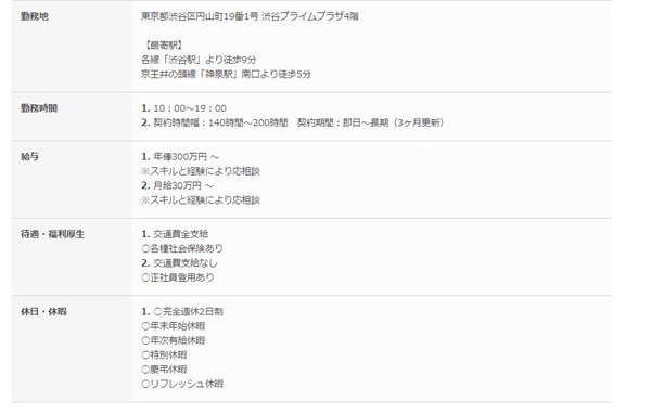 スマホ 音ゲー ガールフレンド ガールフレンド(♪) ガルフレ 緊急メンテナンス メンテ 求人 プログラマに関連した画像-06