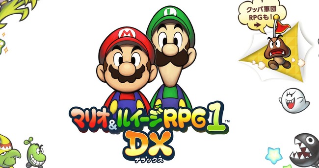 TSUTAYAランキング マリオ&ルイージRPG1 ドラゴンズドグマに関連した画像-01