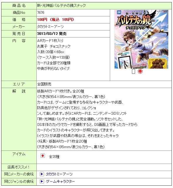WS000044