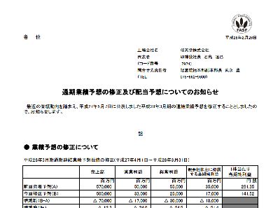 任天堂 3ds 下方修正に関連した画像-03