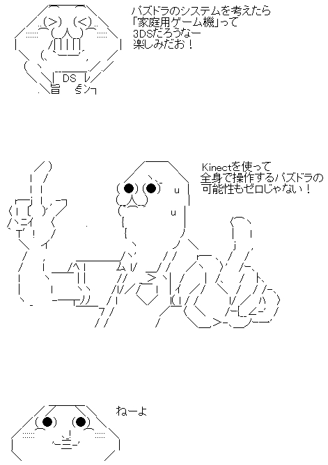 WS000001