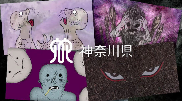 神奈川県 ドラッグ CMに関連した画像-16