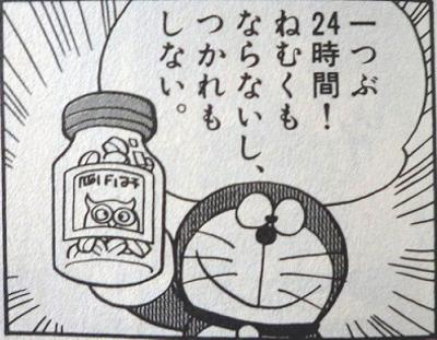覚せい剤に関連した画像-01