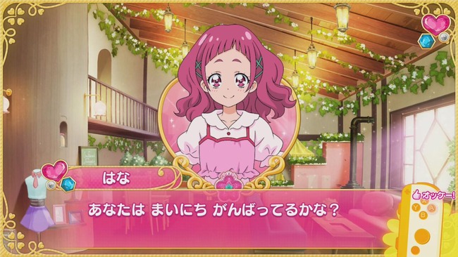 Switch なりキッズパークHUGっと!プリキュア UGっと!プリキュア プリキュア 大人 心に関連した画像-02