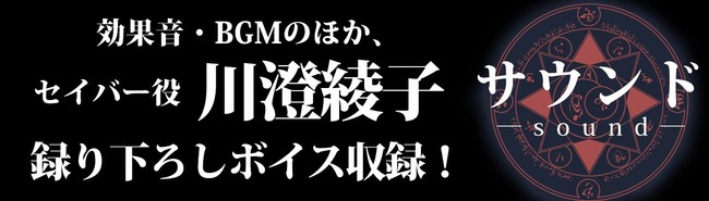 Fate stay night フェイト ステイナイト エクスカリバー 再現 インビジブルエアに関連した画像-06