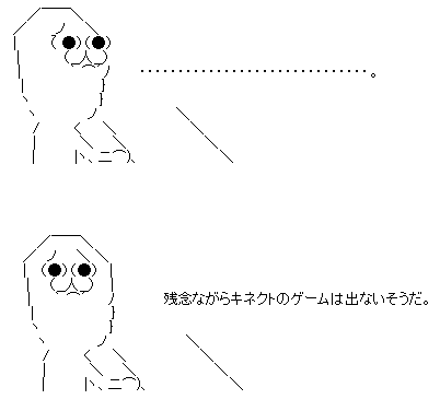 GIF0