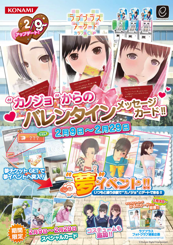 bdcam 2012-02-08 15-25-57-383