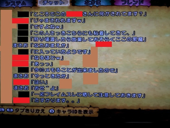 DQ10