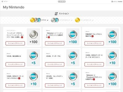 任天堂 マイニンテンドー 課金 ミッションに関連した画像-04