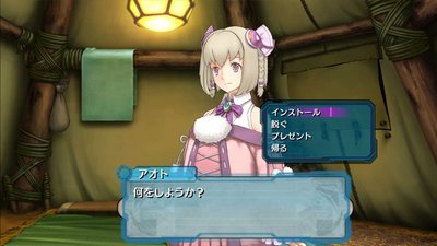 アルトリネコ3-4