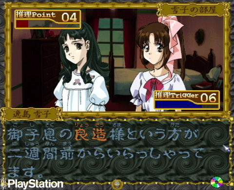 20110817_御神楽少女探偵団