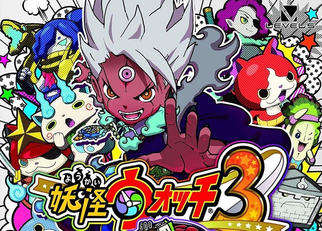 予約開始 妖怪ウォッチ3 スキヤキ スシテンプラ バスターズTパック レベルファイブ 日野晃博に関連した画像-01