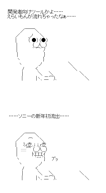 miuhaygaa