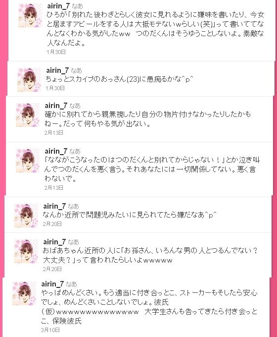 o0560068011743099334