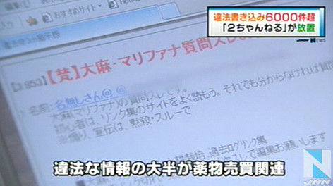 bdcam 2012-04-20 12-45-37-406