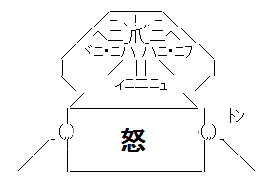 成人式 祝辞 県会議員 市議会議員 少子高齢化に関連した画像-04