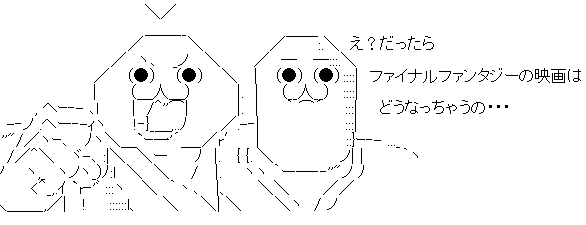 ¥²¡¼¥à¡¡±Ç²è²½¤Ë´ØÏ¢¤·¤¿²èÁü-03
