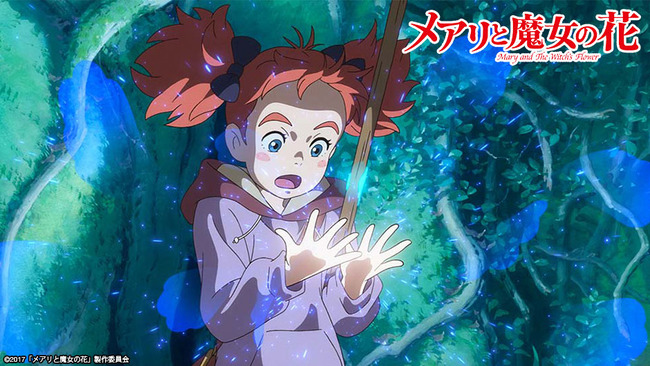 米林宏昌 メアリと魔女の花 ジブリに関連した画像-01