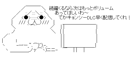 ewagesrgsh