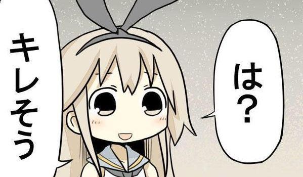 オタク 恋人に関連した画像-01
