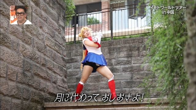 イモトアヤコ イモト コスプレ 加工 フォトショに関連した画像-04