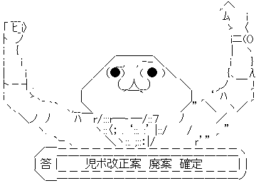 jipo