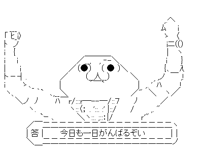 yaruo