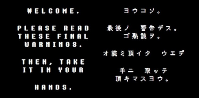 DELTARUNE UNDERTALE デルタルーン アンダーテール ARMOREDCORE アーマードコアに関連した画像-01
