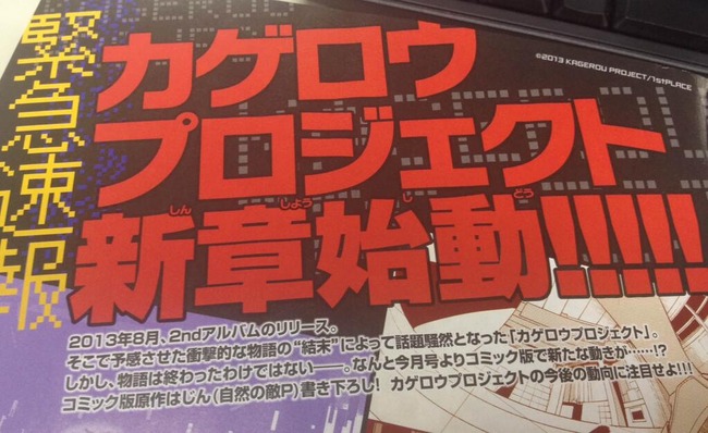 大人気シリーズ メカクシティアクターズ 総合thread丨シャフト制作 Gaforum 遊戲討論區