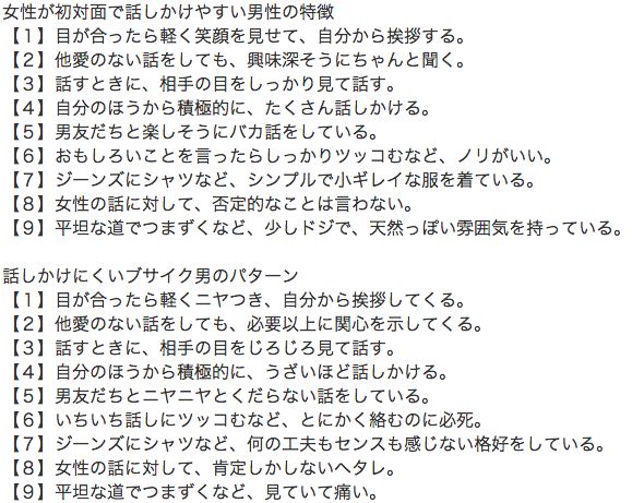 今日保存した最高の画像を転載するスレ 241YouTube動画>6本 ->画像>912枚 