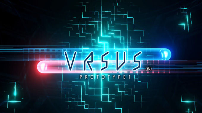 鈴木裕 VRゲーム VRSUSに関連した画像-01