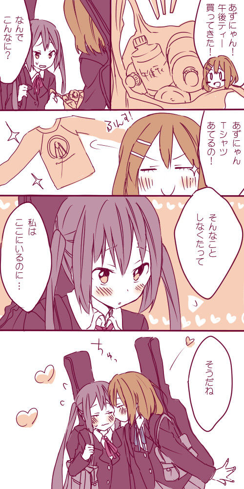 44692991