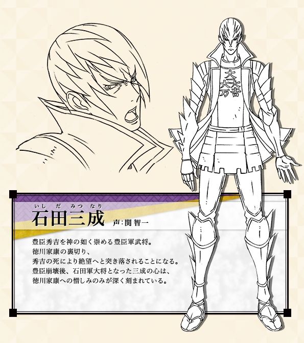 戦国BASARAに関連した画像-06