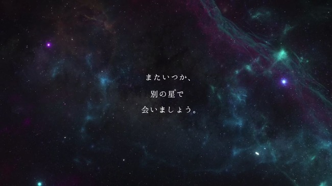 SPACE WORLD スペースワールドに関連した画像-03