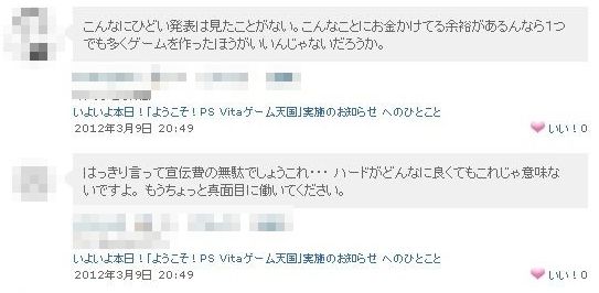 VITA
