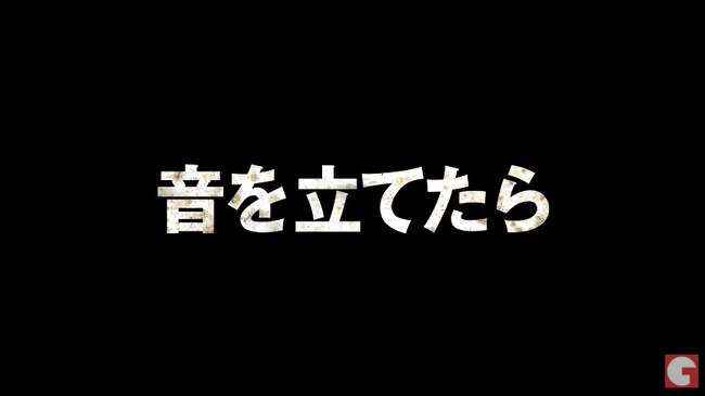クワイエット・プレイス 映画 ホラー 特報に関連した画像-04