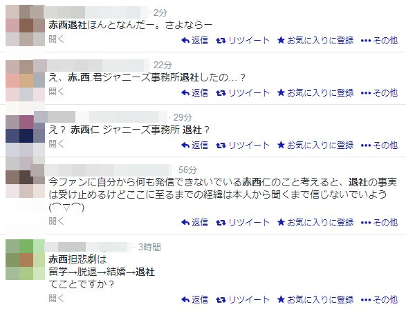 処理済〜ja003