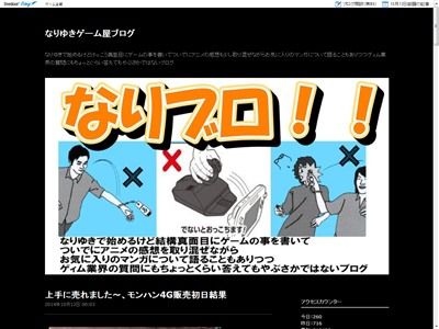 モンハン4Gに関連した画像-02